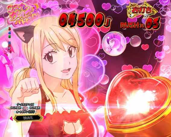 Pフェアリーテイル チラ光