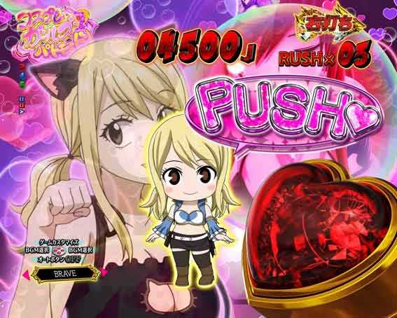 Pフェアリーテイル デフォルメキャラ