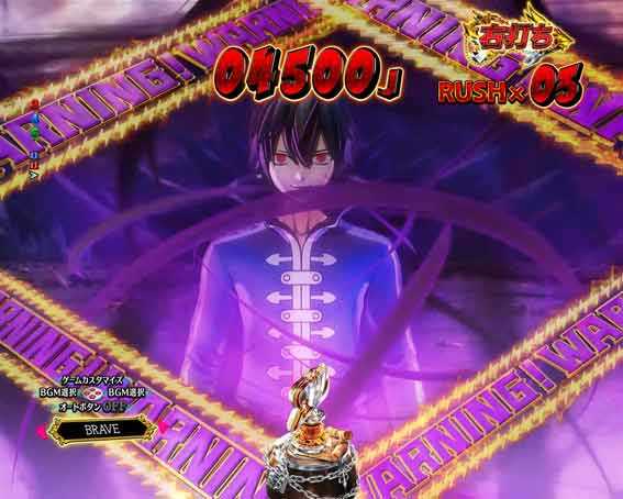 Pフェアリーテイル ゼレフバトル煽り予告