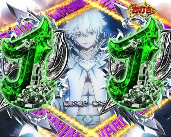 Pフェアリーテイル ゼレフバトル