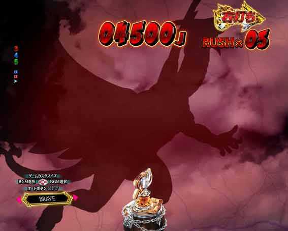 Pフェアリーテイル アクノロギアバトル煽り予告