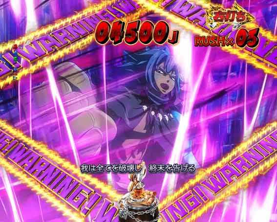 Pフェアリーテイル アクノロギアバトル