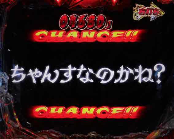 一撃ジャッジメント
