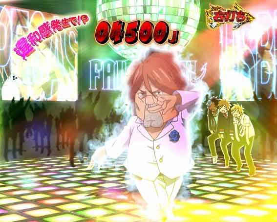 Pフェアリーテイル 違和感ジャッジメント