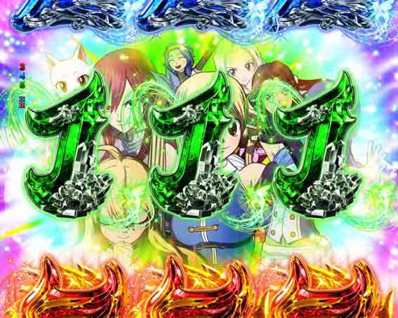 Pフェアリーテイル 