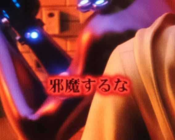 ガンツ覚醒 スイート2000 