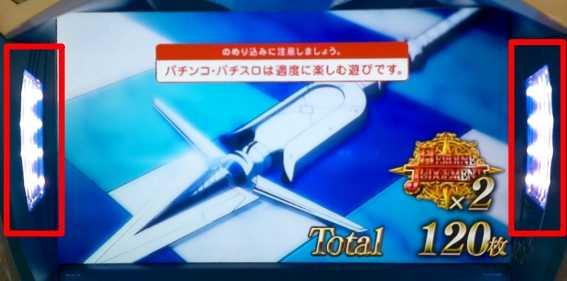 ストブラの設定示唆