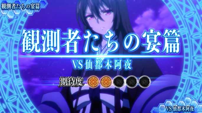 ストブラの演出法則