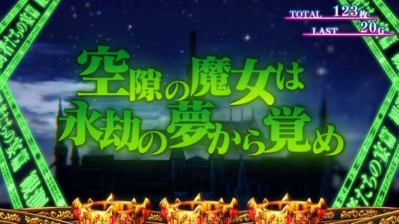 ストブラの演出法則