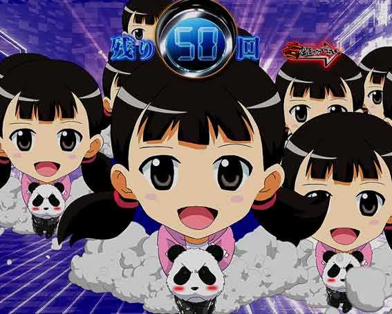 ガンツ覚醒 スイート2000 群予告