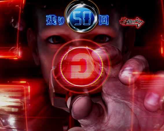 ガンツ覚醒 スイート2000 玉男リーチ