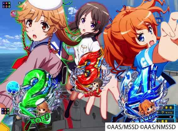 ハイスクールフリート オールスター 2400 新はいふりモード