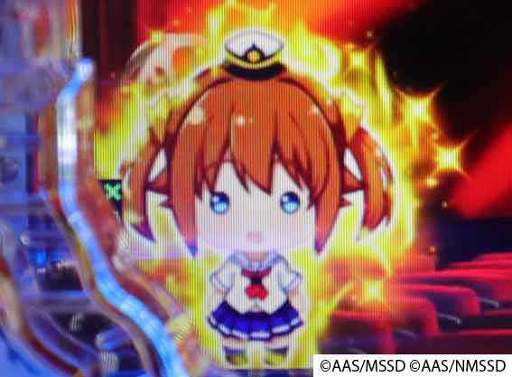 ハイスクールフリート オールスター 2400 金保留
