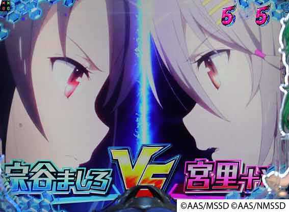 ハイスクールフリート オールスター 2400 図上演習