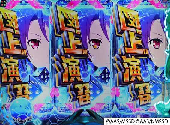 ハイスクールフリート オールスター 2400 図上演習