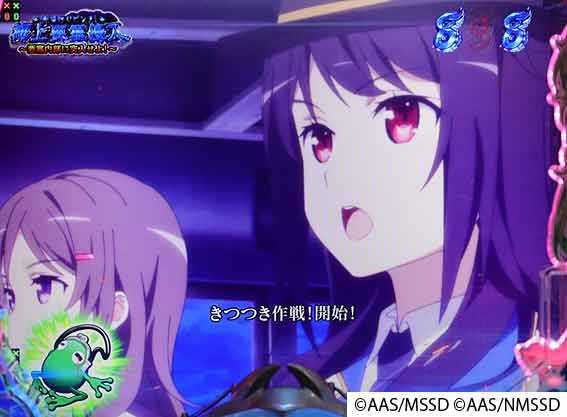 ハイスクールフリート オールスター 2400 後半