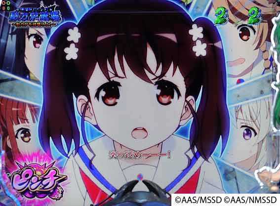 ハイスクールフリート オールスター 2400 動力炉破壊