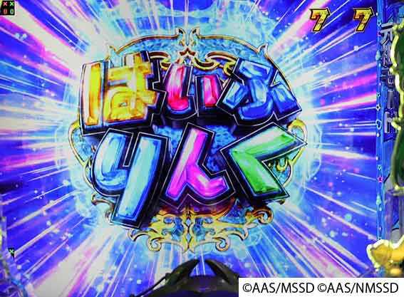 ハイスクールフリート オールスター 2400 はいふりんく