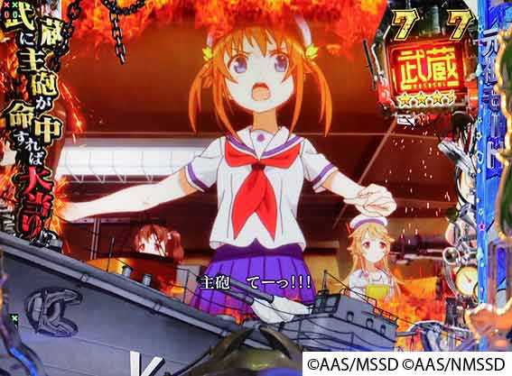 ハイスクールフリート オールスター 2400 