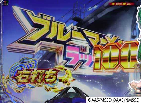 ハイスクールフリート オールスター 2400 ブルーマーメイドラッシュ100