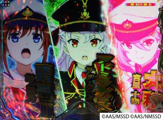 ハイスクールフリート オールスター 2400 大海戦