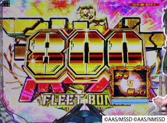 ハイスクールフリート オールスター 2400 