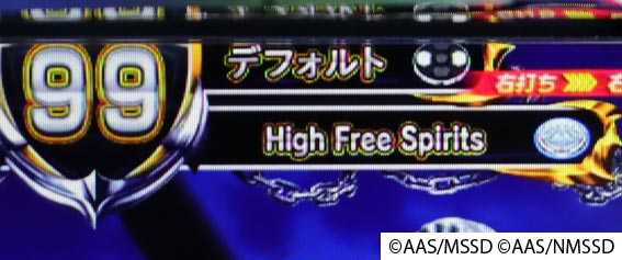 ハイスクールフリート オールスター 2400 カスタム
