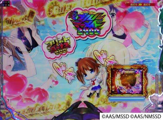 ハイスクールフリート オールスター 2400 