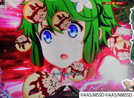 ハイスクールフリート オールスター 2400 スーちゃんカットイン