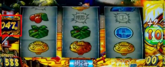 番長4のゲーム数カウンター