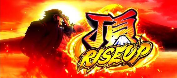 番長4の頂RISE UP