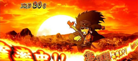 番長4の頂RISE UP