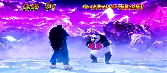 番長4の轟雷光