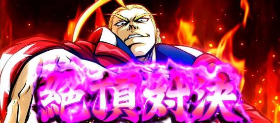 番長4の絶頂対決