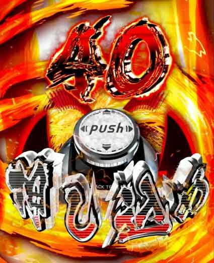 必殺仕置人 超斬撃199 