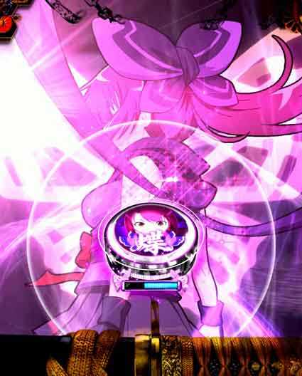 必殺仕置人 超斬撃199 