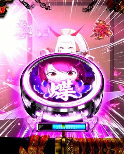 必殺仕置人 超斬撃199 蝶ボタン