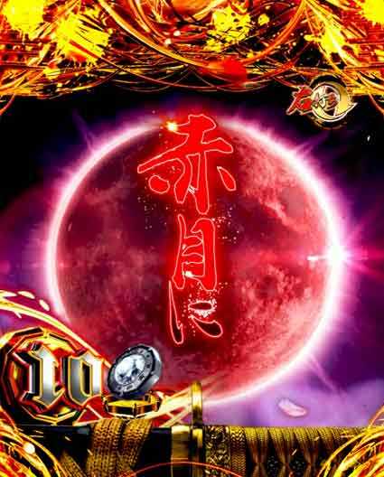 必殺仕置人 超斬撃199 句読み上げテンパイ煽り予告