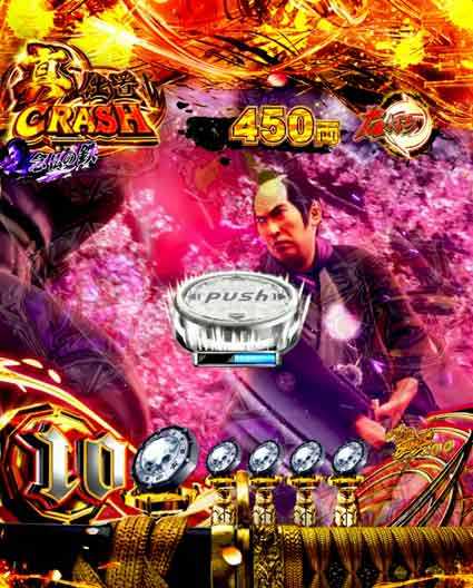 必殺仕置人 超斬撃199 ボタン予告