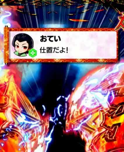 必殺仕置人 超斬撃199 密偵ポップアップ予告