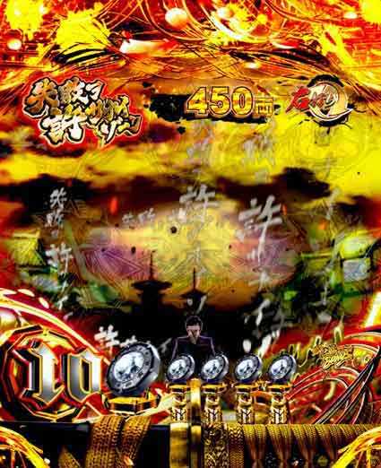 必殺仕置人 超斬撃199 失敗を許さない