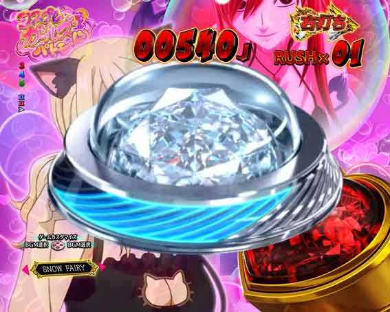 Pフェアリーテイル 極大ボタン