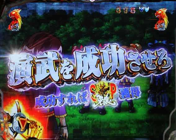 牙狼11 冴島りん