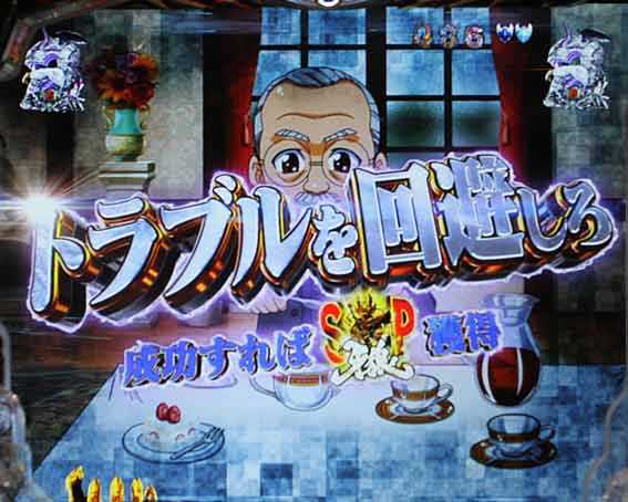 牙狼11 ゴンザ