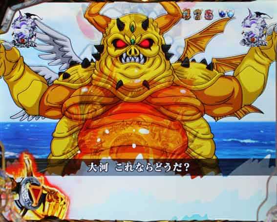牙狼11 金