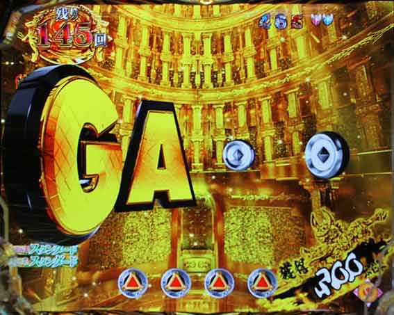 牙狼11 GARO ZONE