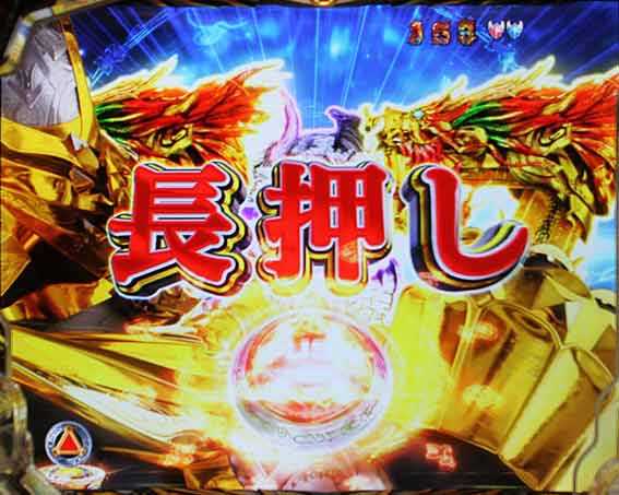 牙狼11 牙狼拳リーチ