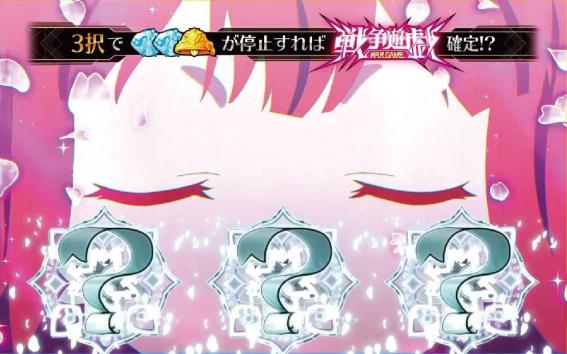 ダンまち2の押し順チャレンジ