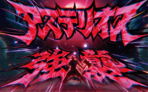 ダンまちのアステリオス強襲