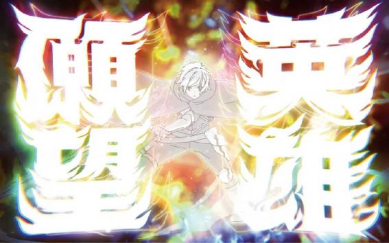 ダンまち2のアルゴノゥト